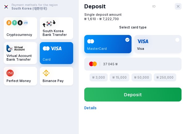 Deposit methods for 1win Korea